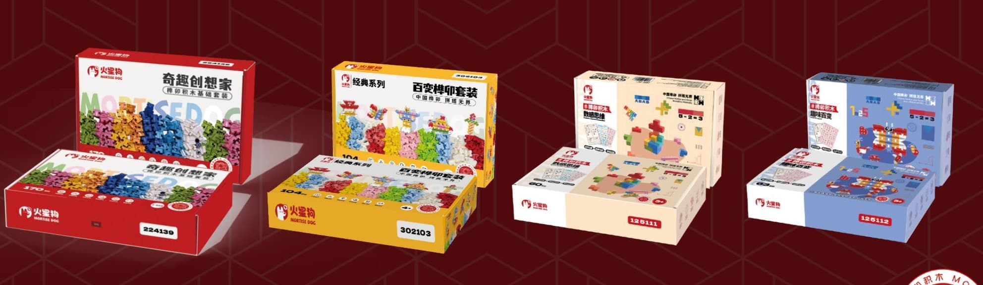 益智与大师系列品牌资料图