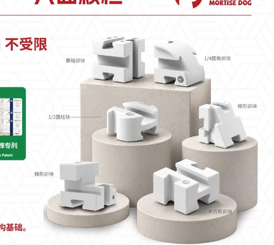 品牌资料中的六面构型颗粒